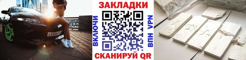 Все наркотики Перевоз А ПВП Меф мяу мяу КОКАИН Гашиш Конопля