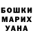 Героин белый Ashli Turner