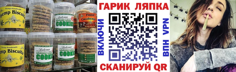 Cannafood марихуана  где продают наркотики  Перевоз 