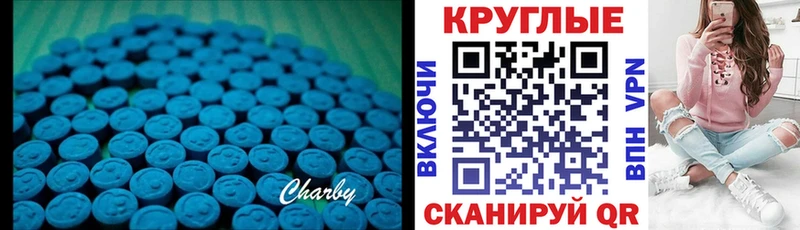 Экстази Дубай  Перевоз 