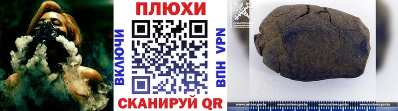 Гашиш Cannabis  купить наркотик  Перевоз 