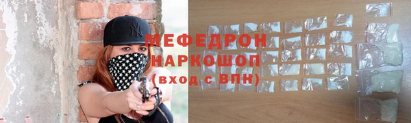 прущая мука Переславль-Залесский