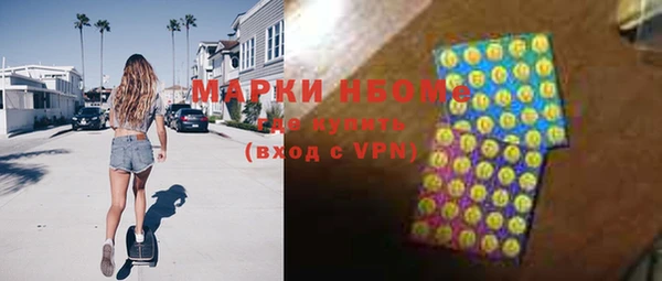 бутират Алексин