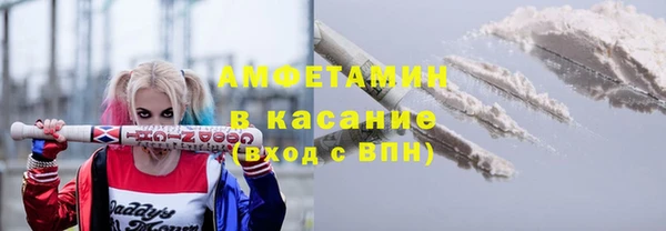 бутират Алексин