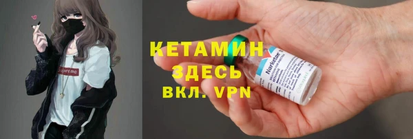 бутират Алексин