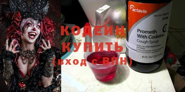 бутират Алексин