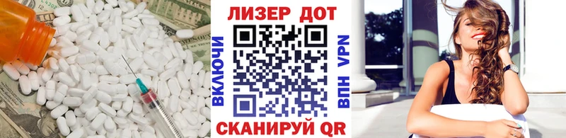 LSD-25 экстази ecstasy  Перевоз 