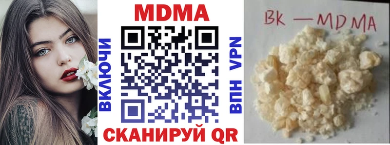 наркота  Перевоз  MDMA молли 