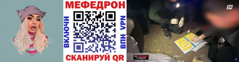 omg маркетплейс  Перевоз  Меф VHQ 