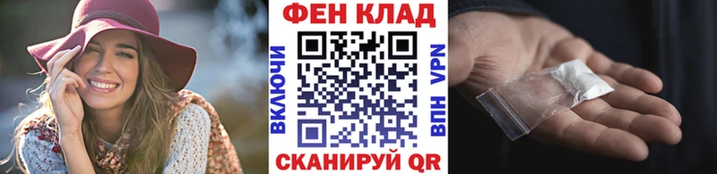 площадка клад  Перевоз  МЕТАМФЕТАМИН мет  сколько стоит 