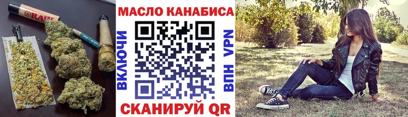 ТГК жижа  закладка  Перевоз 